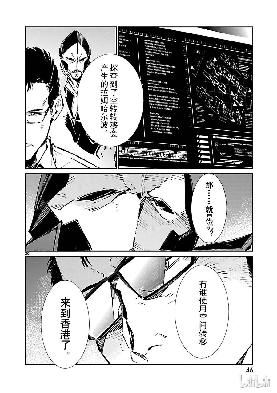 第26页