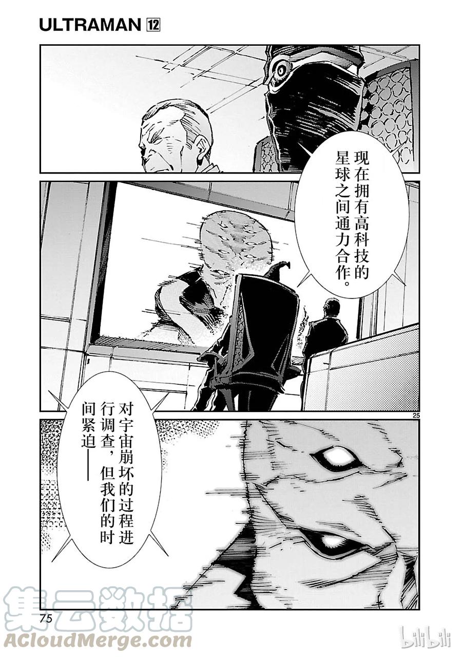 第25页