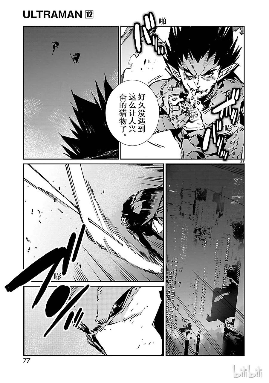 第27页