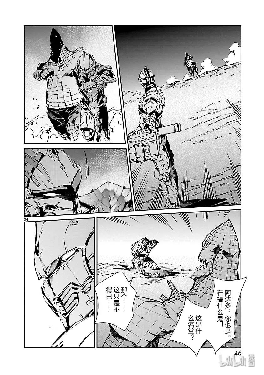 第24页