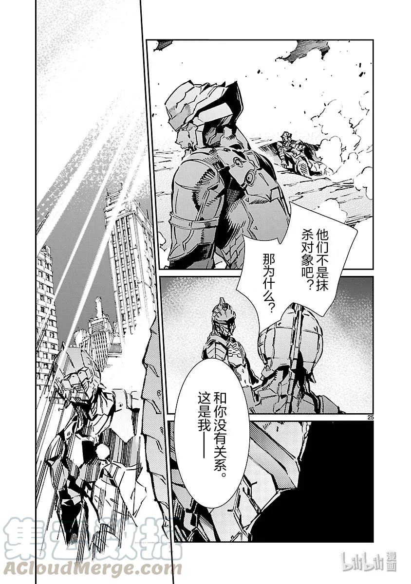 第25页