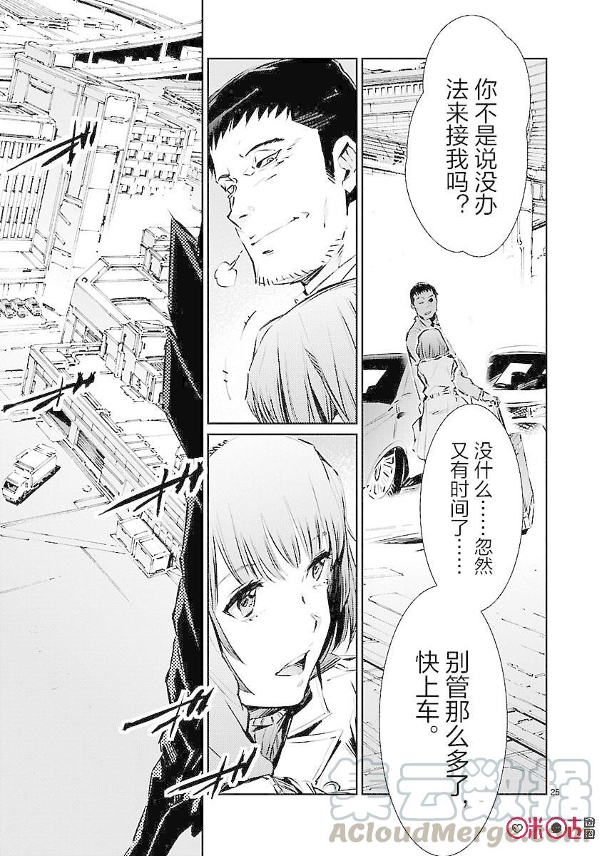 第25页