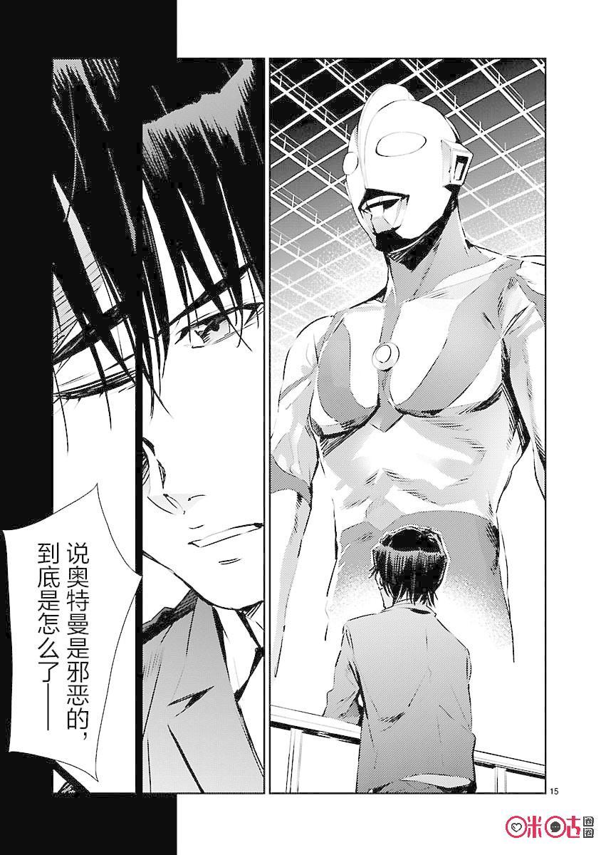 第15页