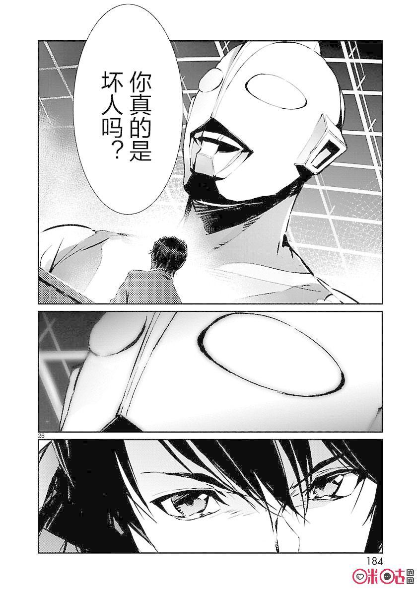 第26页