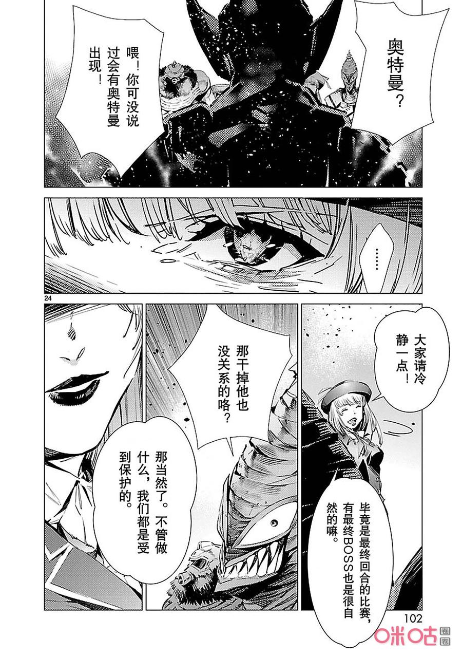 第33页