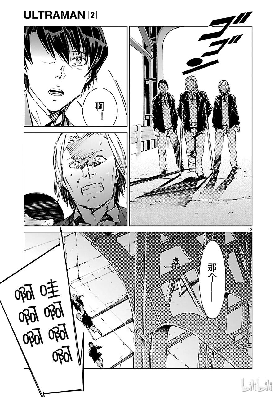 第15页