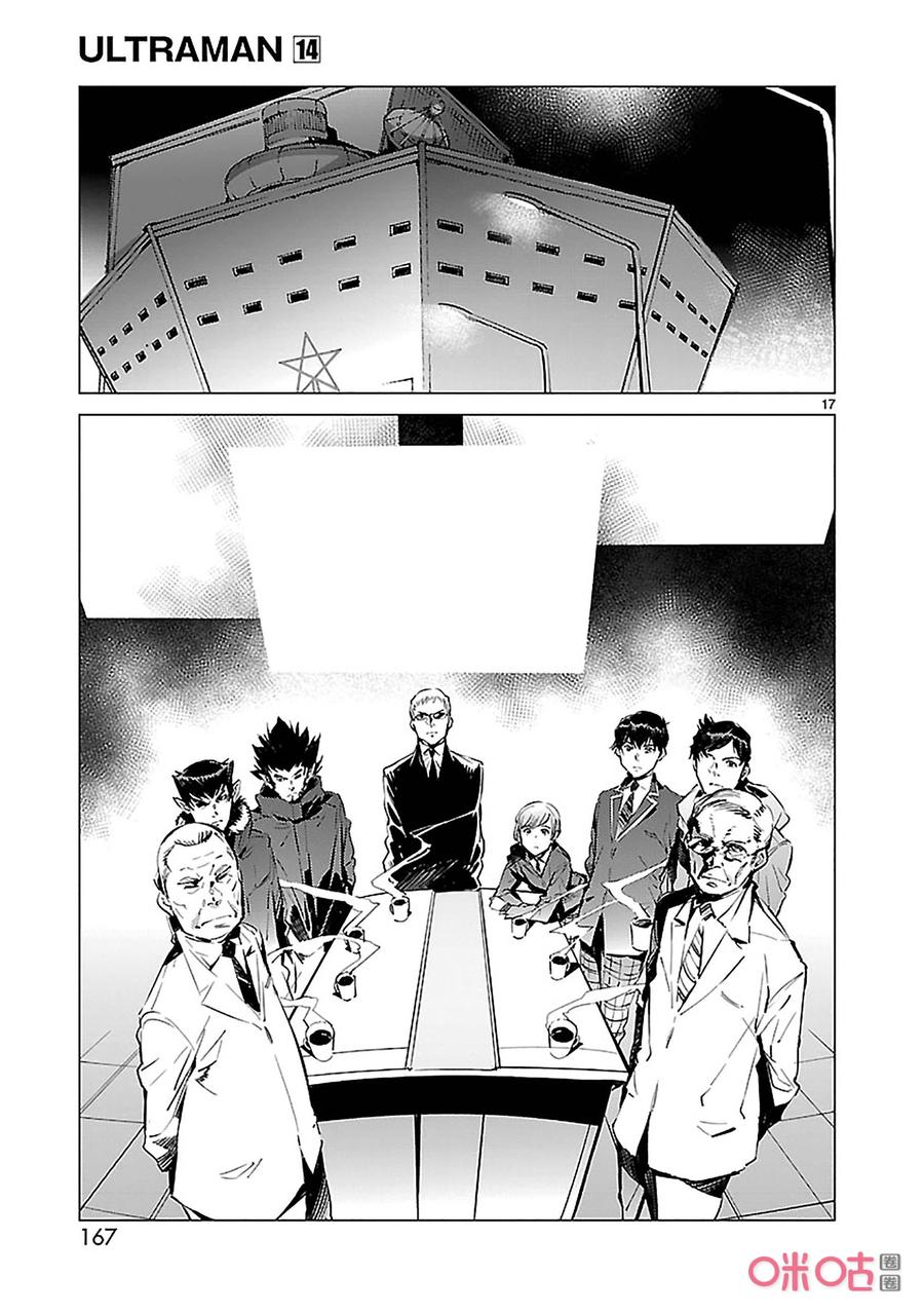 第17页