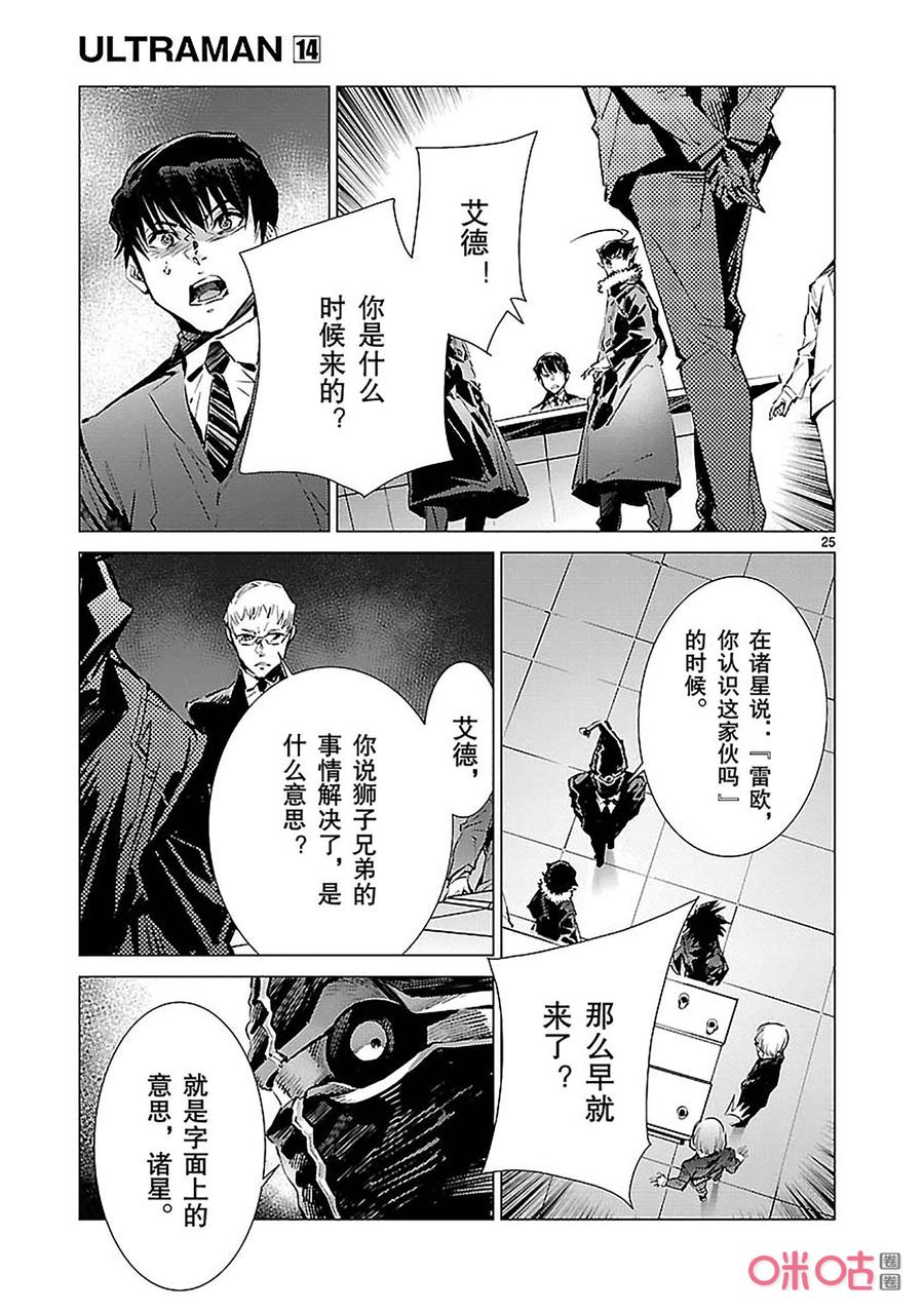 第25页