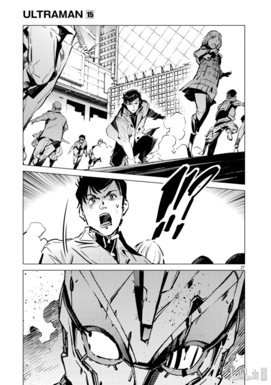 第27页