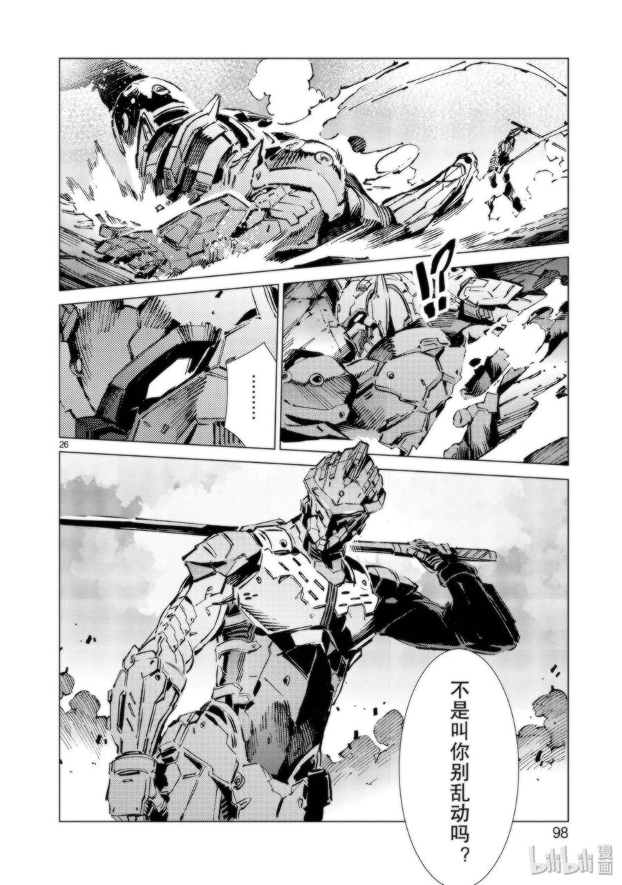 第26页
