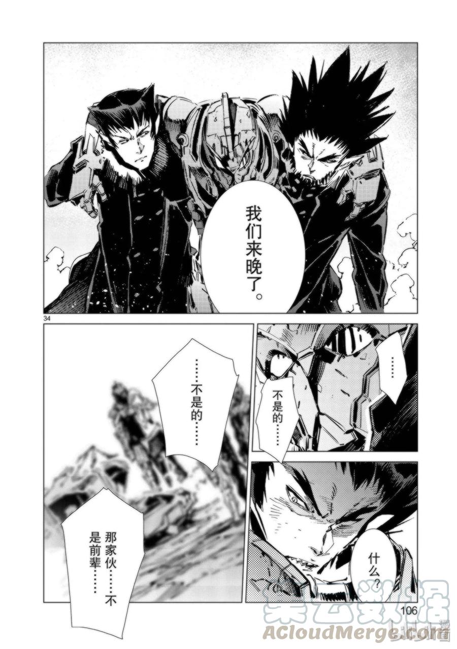 第34页