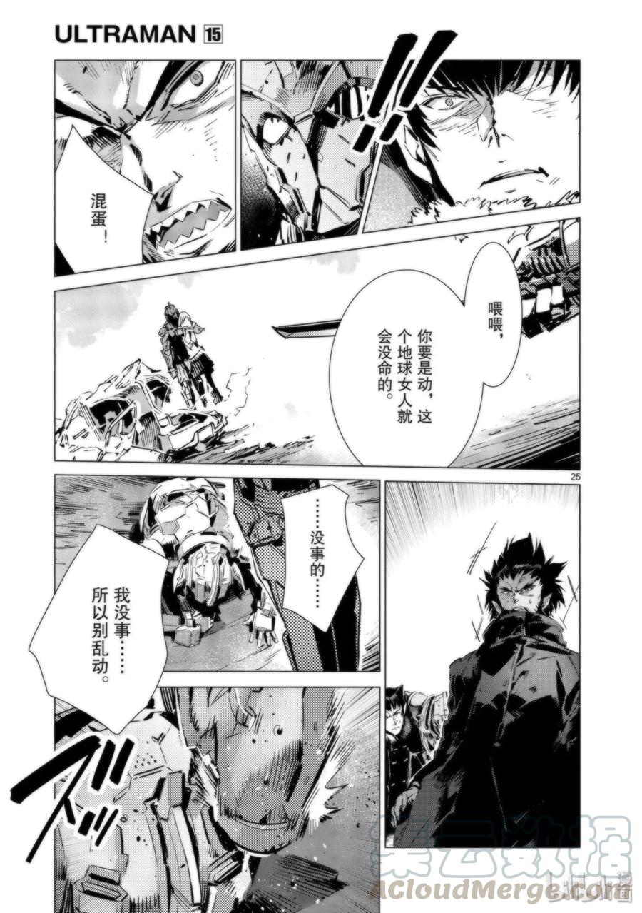 第25页