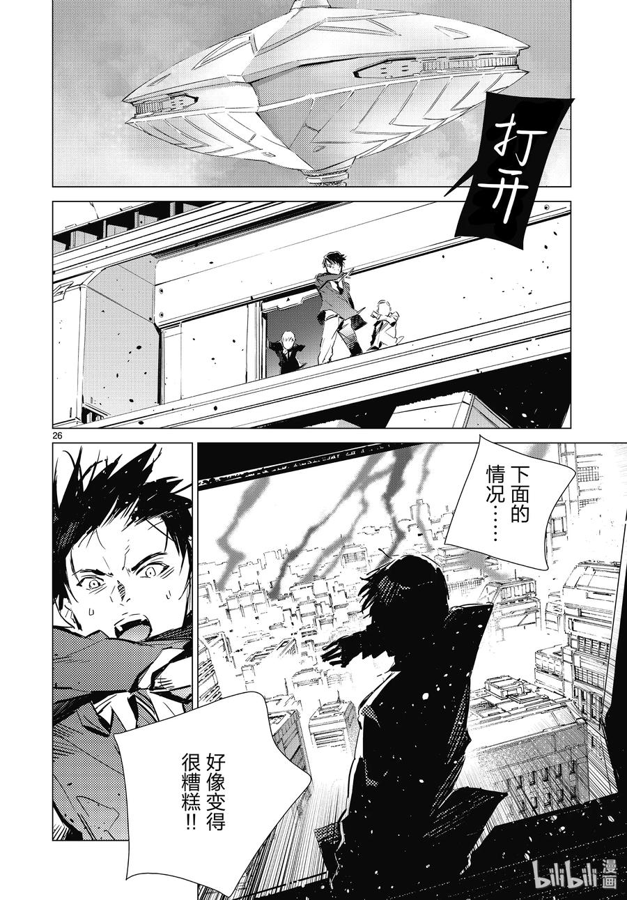第26页
