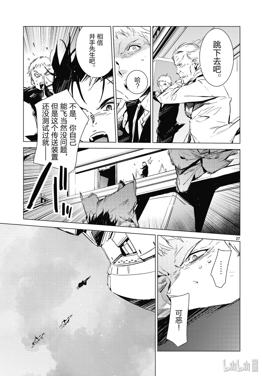第27页