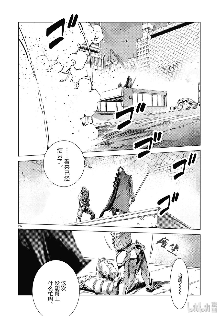 第26页