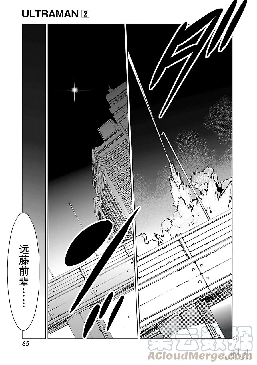 第25页