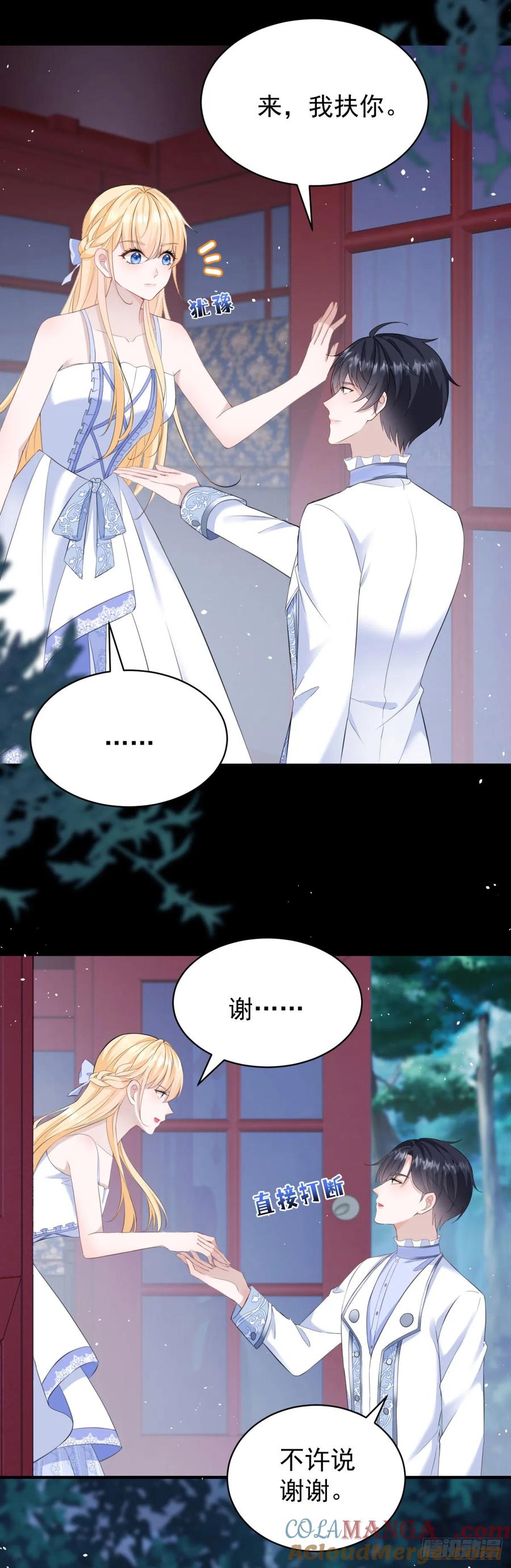 第31页