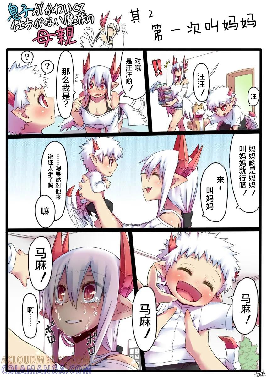 第2页
