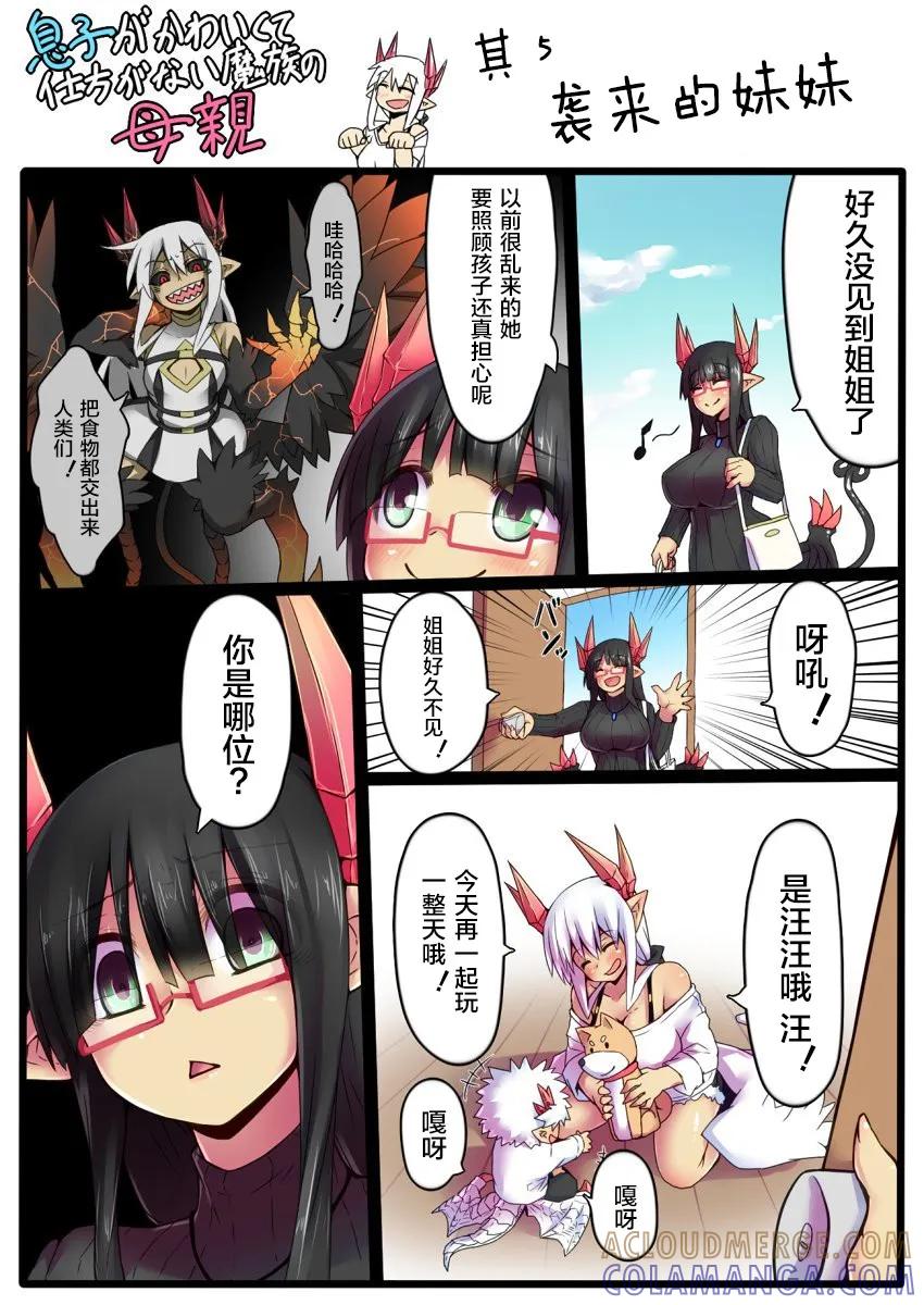 第5页