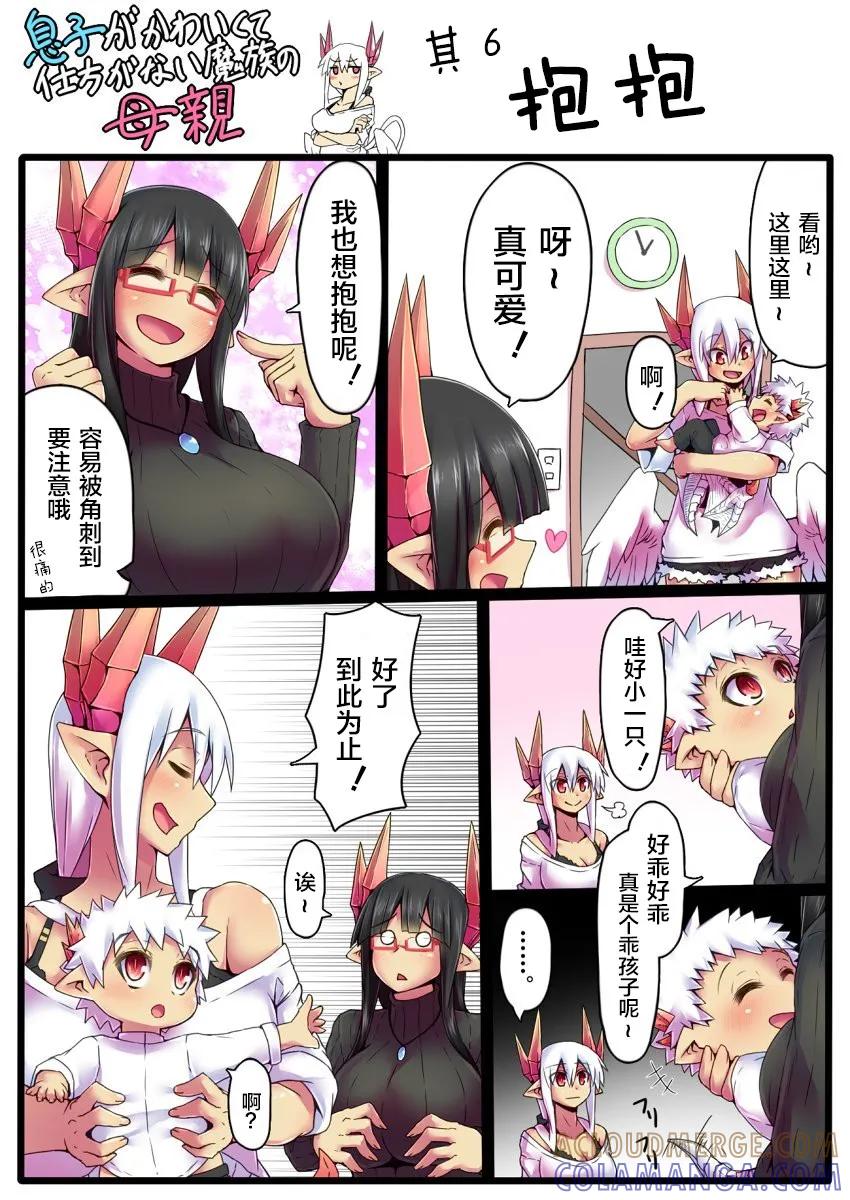 第6页