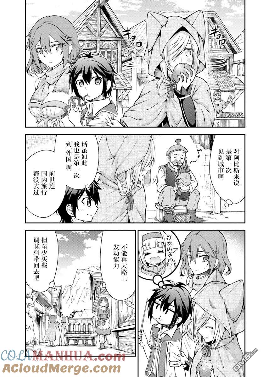 第19页