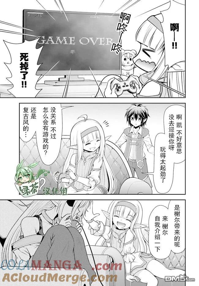 第19页