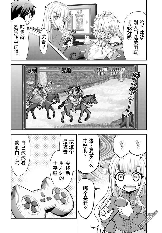 第24页