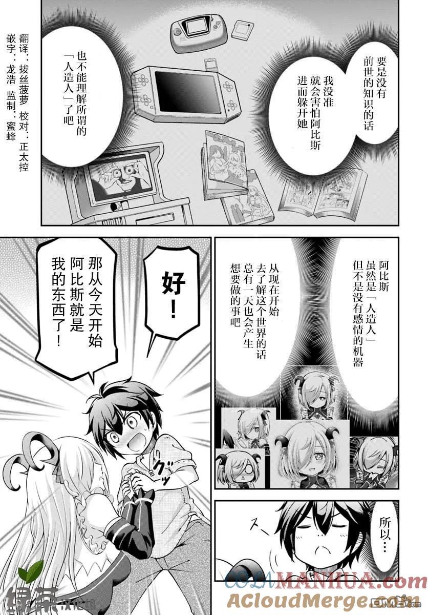 第27页