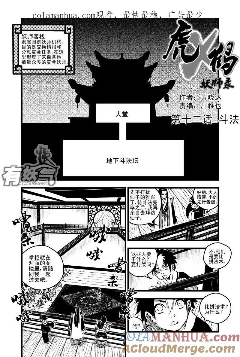 第1页