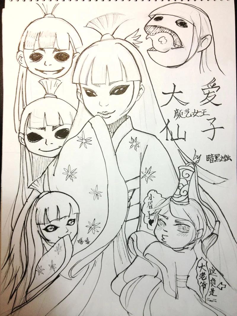 第16页