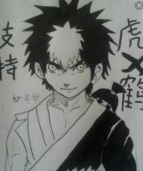 第2页