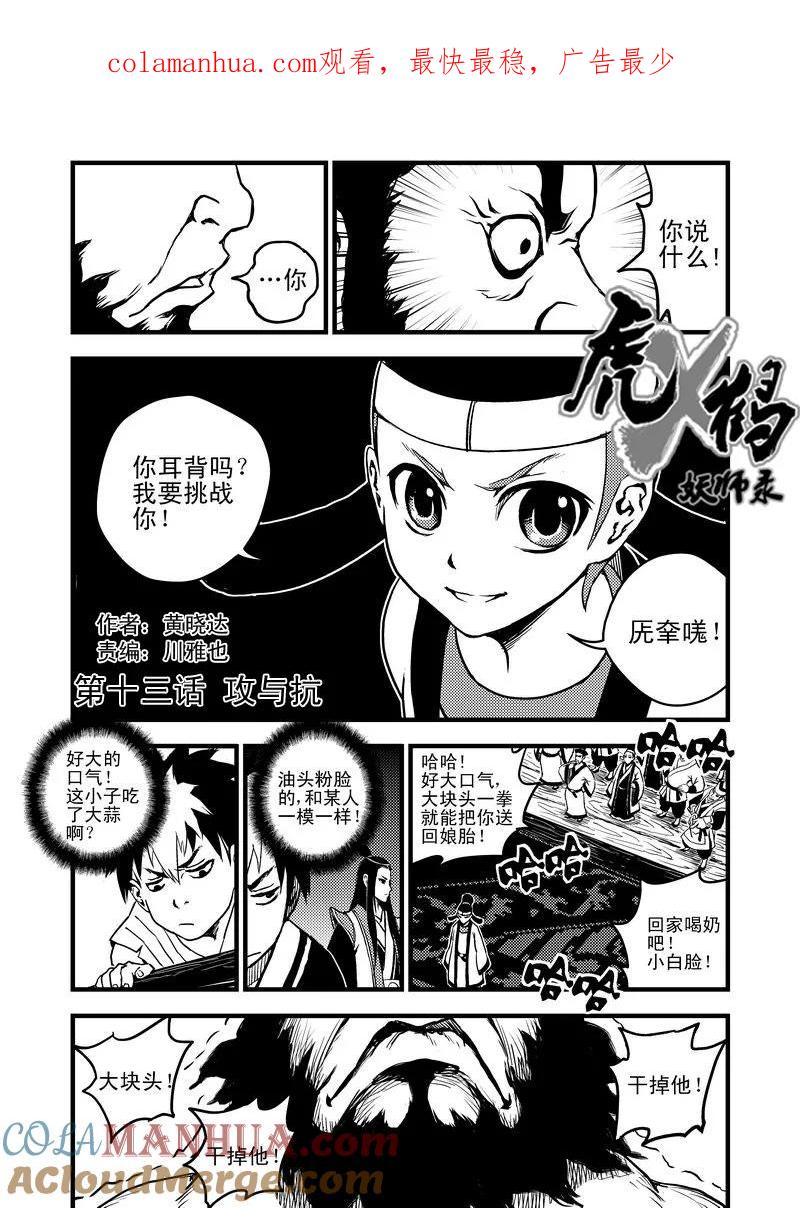 第1页