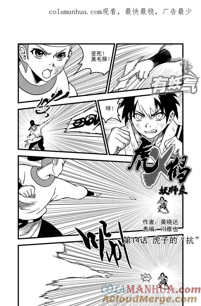 第1页