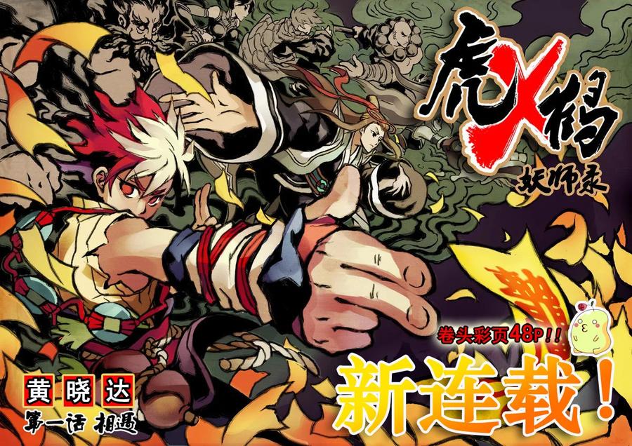 第2页