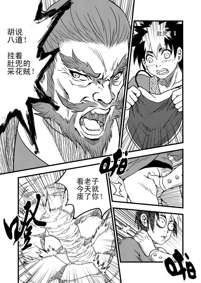 第2页