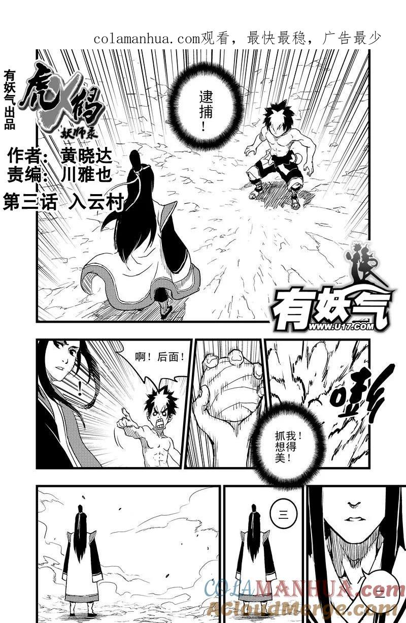 第1页