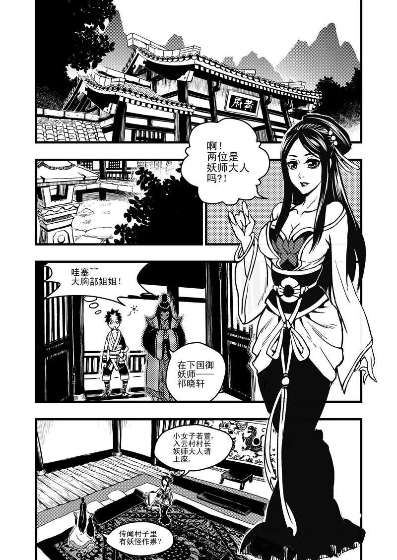 第10页