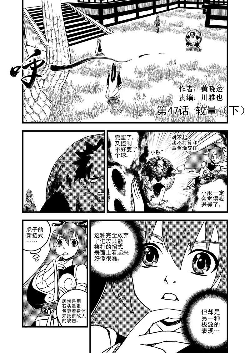 第2页