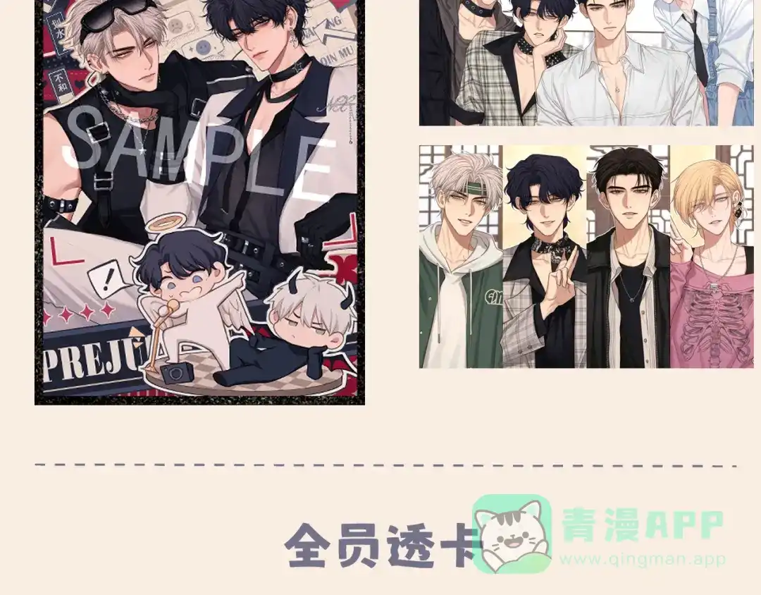 第116页