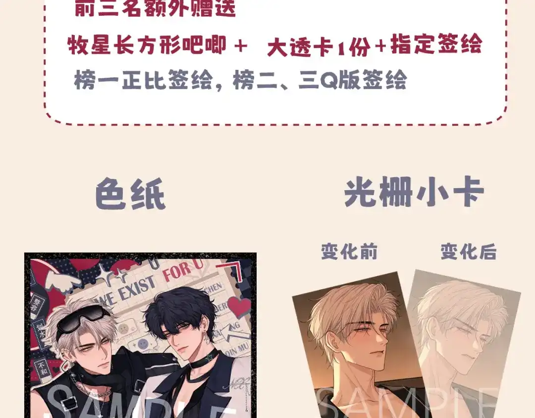 第107页