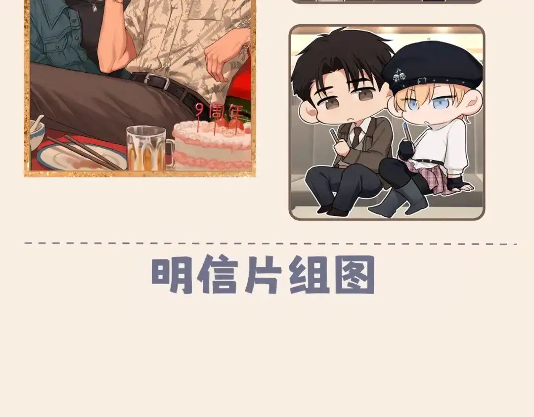 第115页