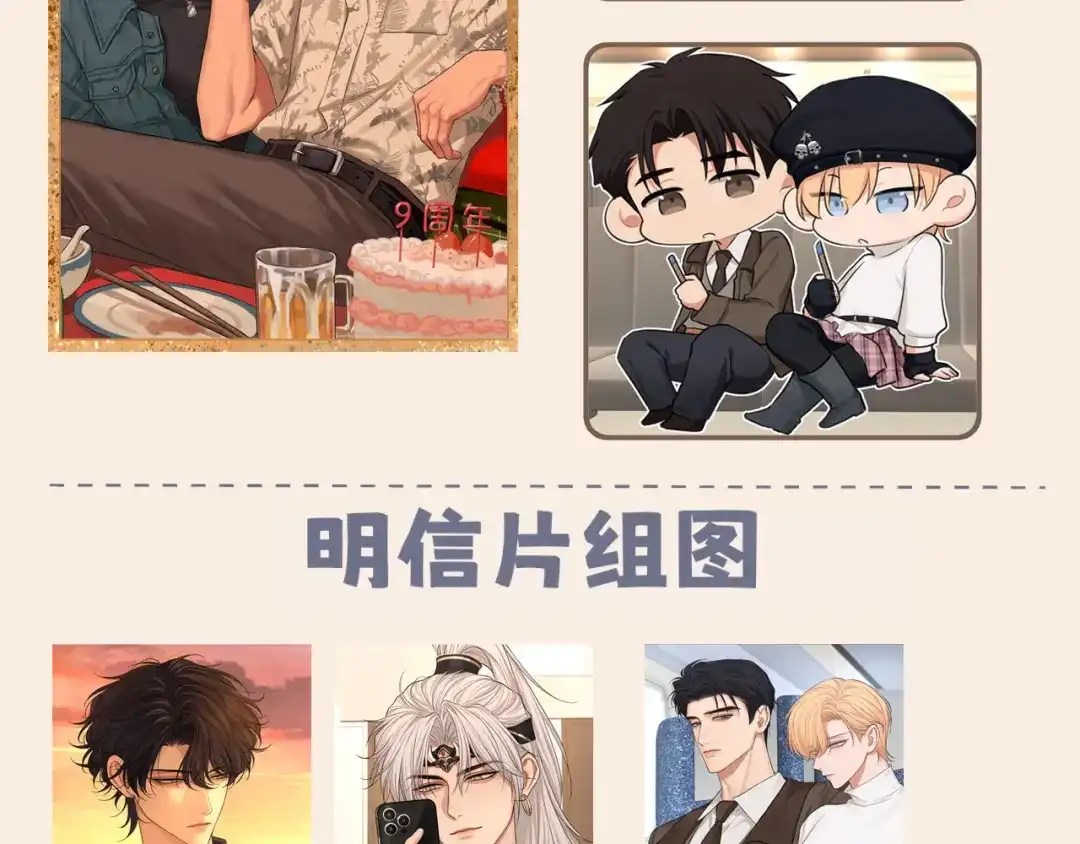 第115页
