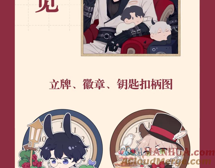 第117页