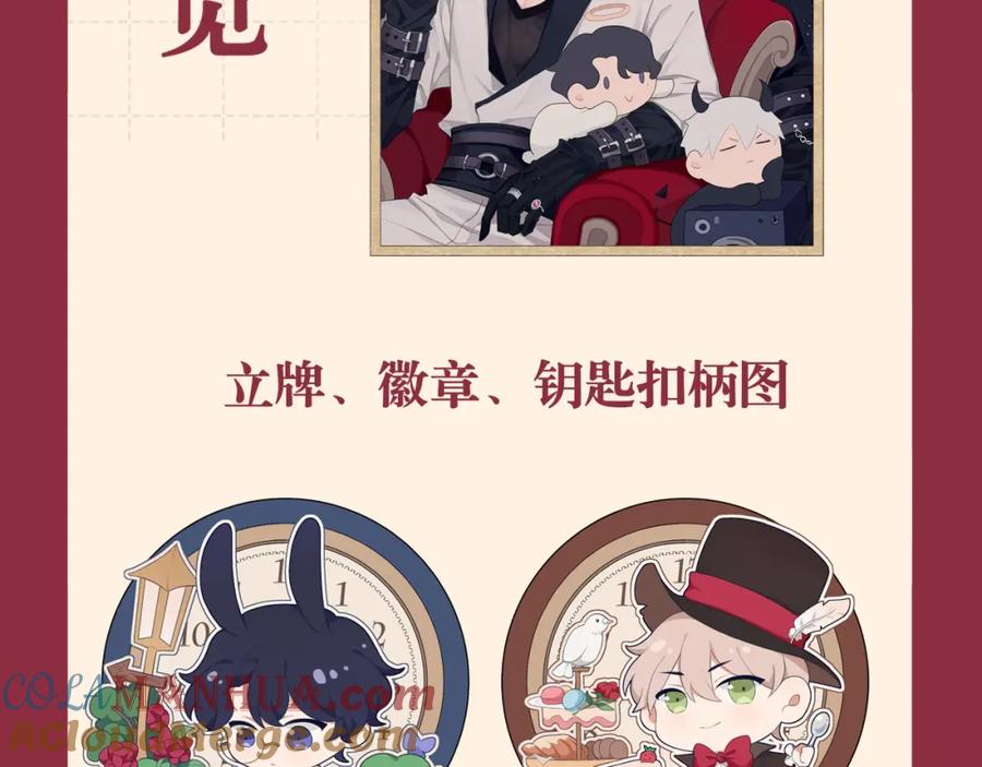 第111页