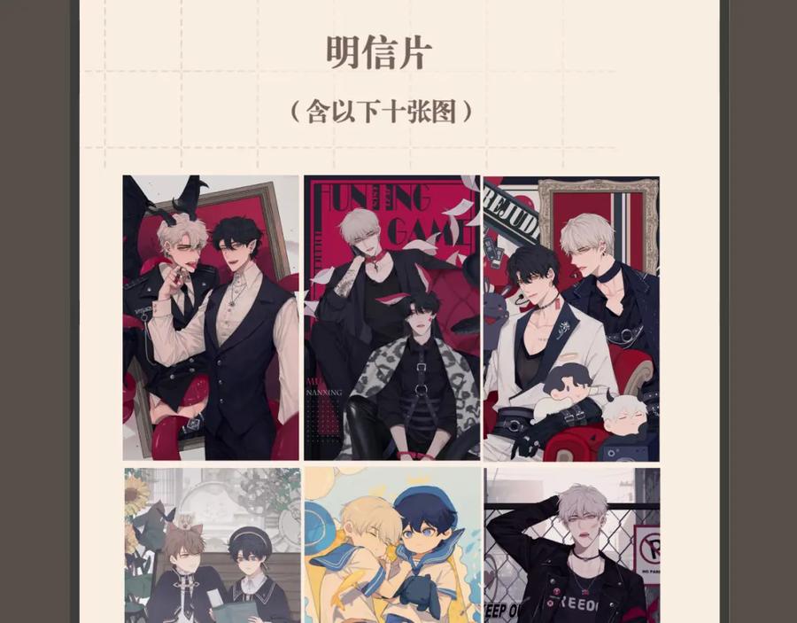 第143页