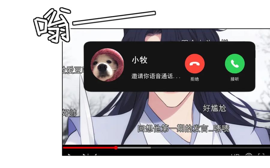 第82页
