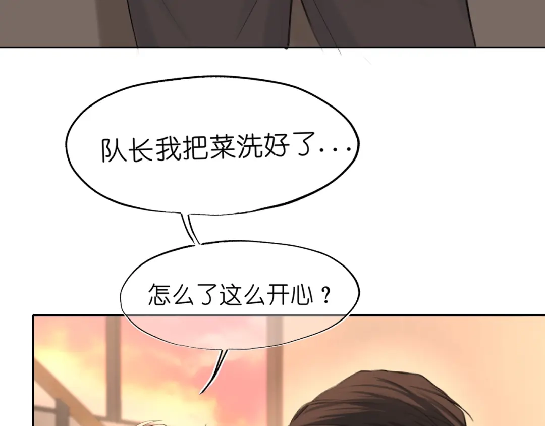 偏见 42 来找我的时候，在想什么？ 第10页