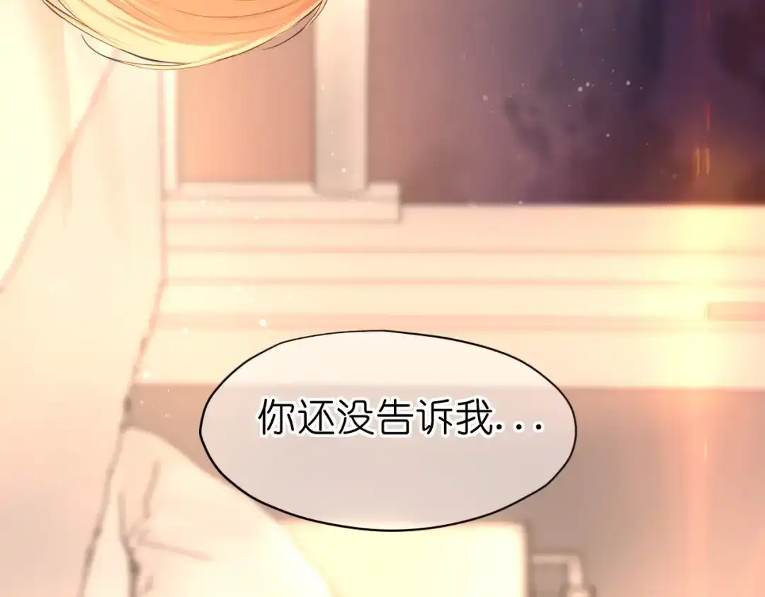 偏见 42 来找我的时候，在想什么？ 第109页