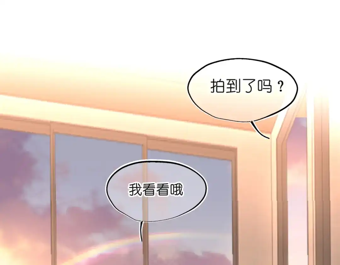 偏见 42 来找我的时候，在想什么？ 第18页