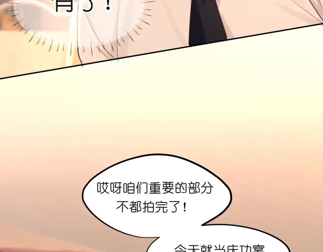 偏见 42 来找我的时候，在想什么？ 第42页